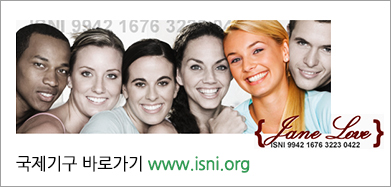 국제기구 바로가기 www.isni.org
