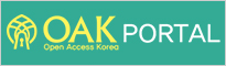 Open Access Korea Portal 로고