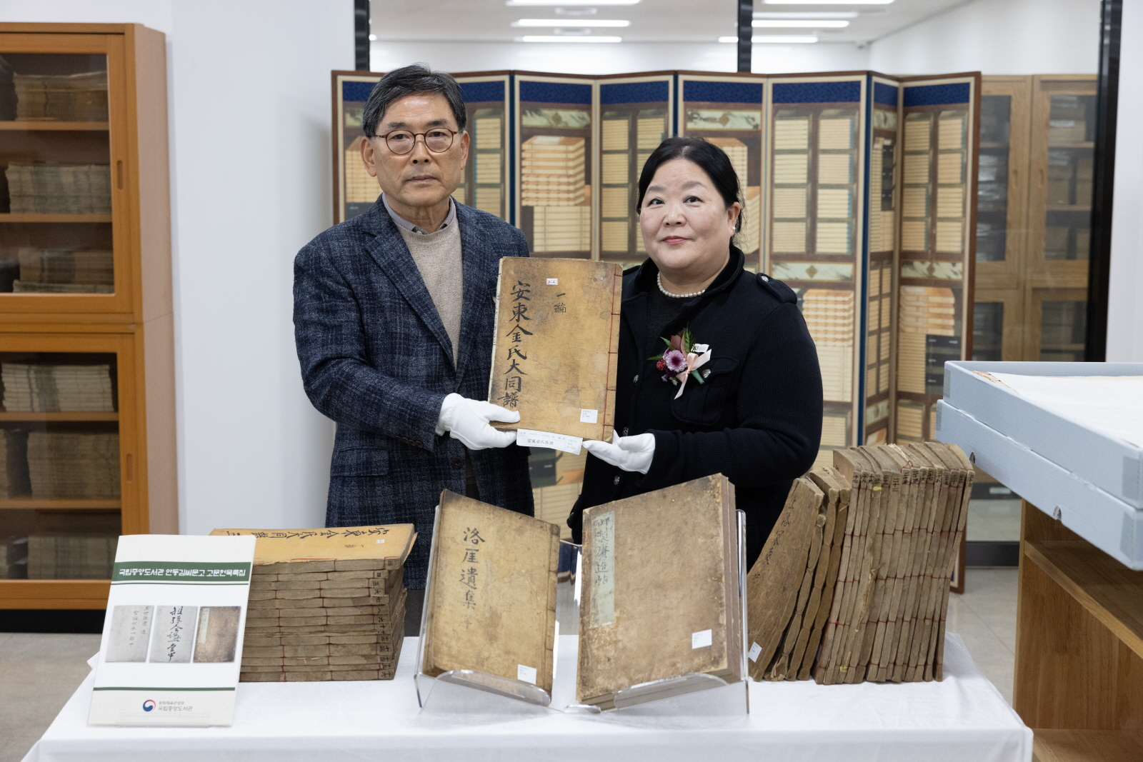 2025.12.09. '안동 김씨 문고' 설치 및 기증식 개최