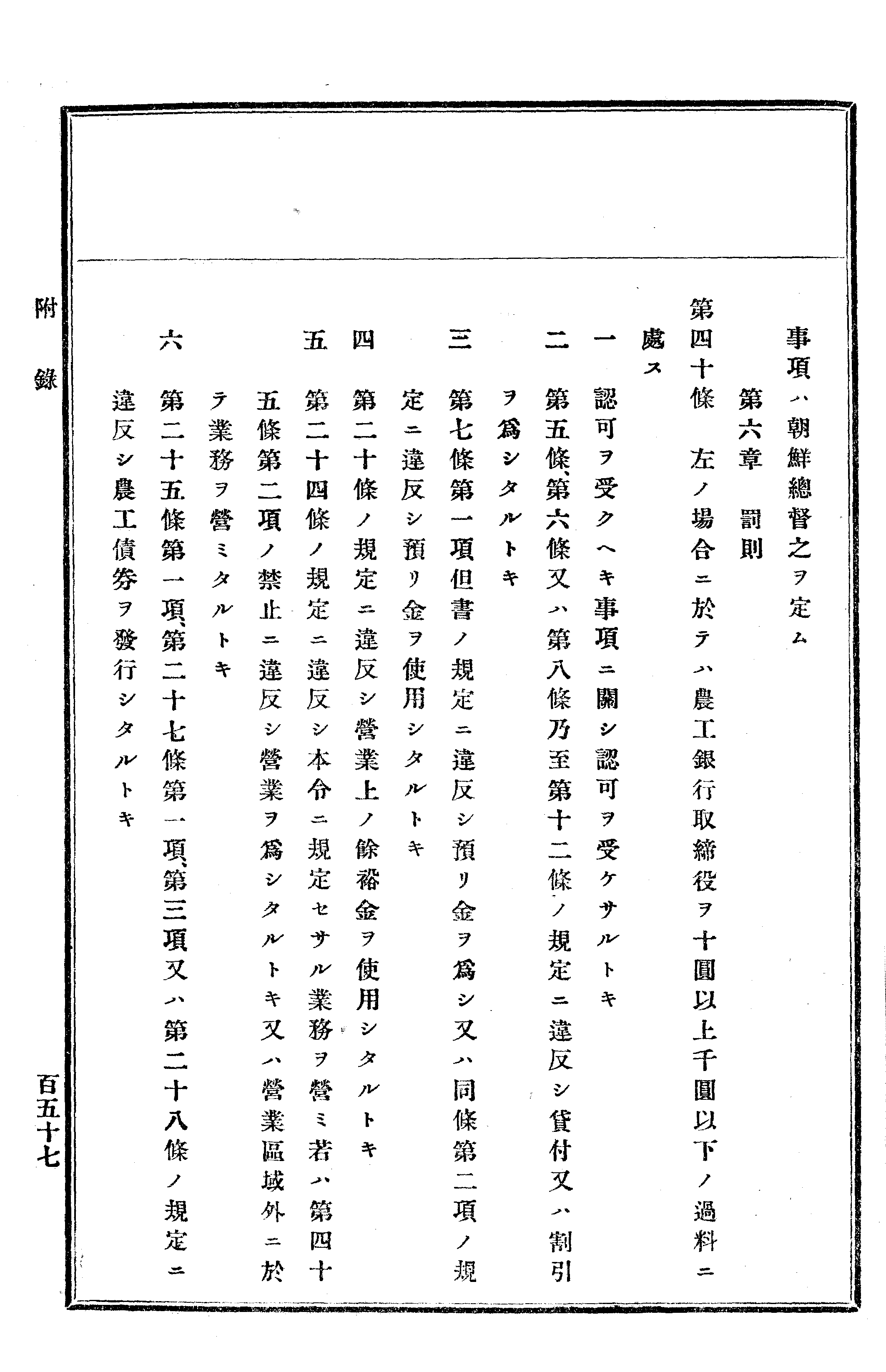 農業經濟及法規敎科書 292 페이지 이미지