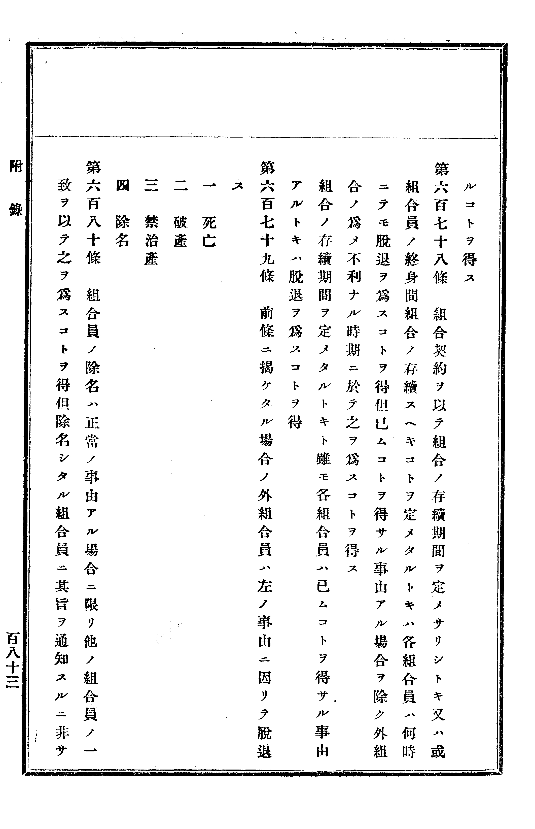 農業經濟及法規敎科書 318 페이지 이미지