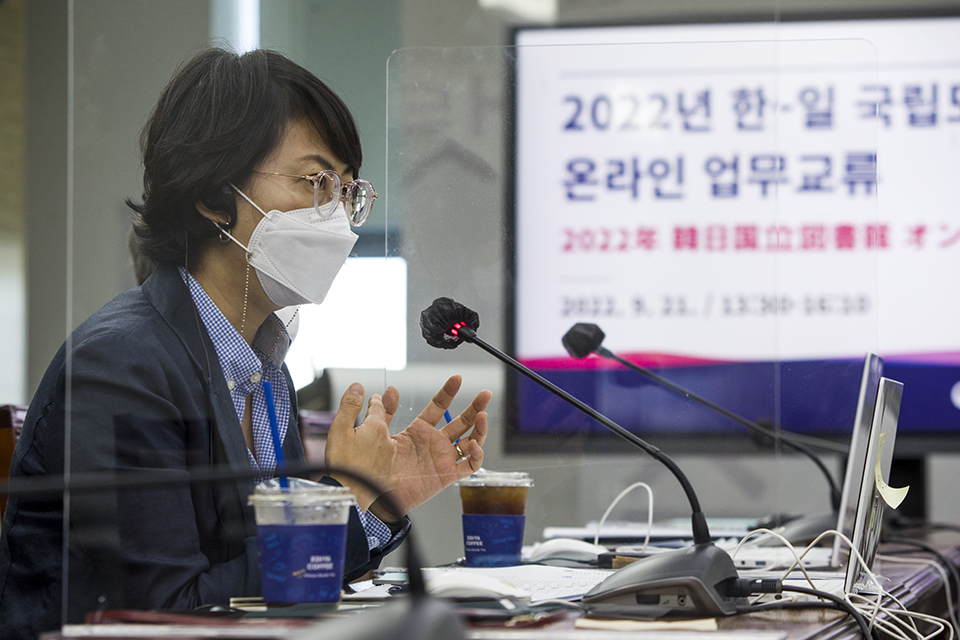 국립중앙도서관 김정은 기획총괄과 사무관이 일본 국회도서관의 기조보고를 듣고 질문을 하고 있다.