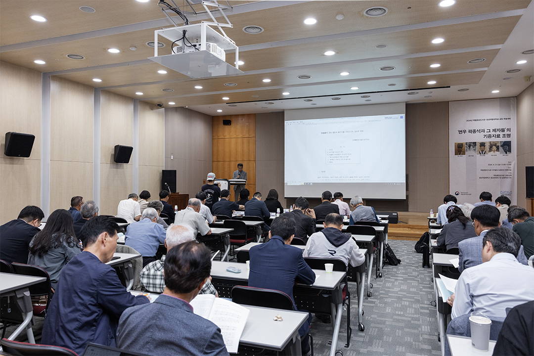 전병철 경성대학교 한문학과 교수가 '면우문고의 소장자료를 통해 본 20세기 영남의 지식인 지도'를 주제로 발표하고 있다.