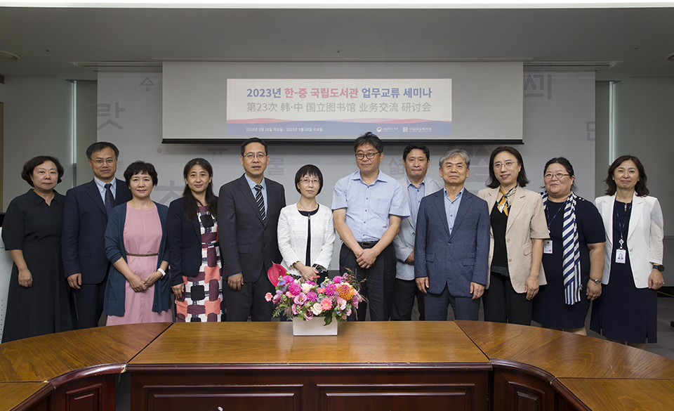 본 주제발표 시작 전에 양국 대표단이 기념촬영를 하고 있다.