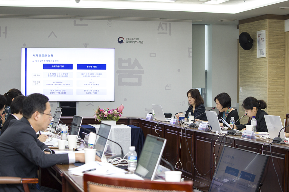 중국 측 발표에 이어 한국 측 최윤경 국가서지과 사무관이 '국립중앙도서관 차세대 서지 언어로의 전환 : 국가서지 2030'을 주제로 발표하고 있다.