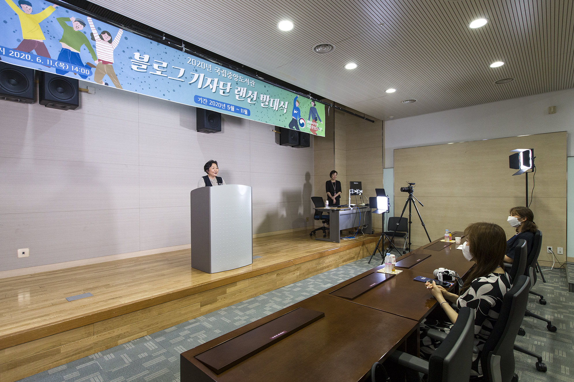 국립중앙도서관은 11일(목) 디지털도서관 지하2층 세미나실에서 <2020년 국립중앙도서관 블로그 기자단 발대식>이 열렸다.