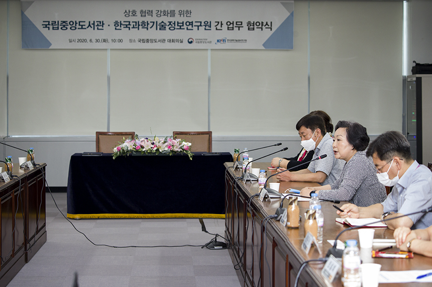 서혜란 관장이 한국과학기술정보연구원과의 업무협약에 대해 소감을 밝히고 있다.