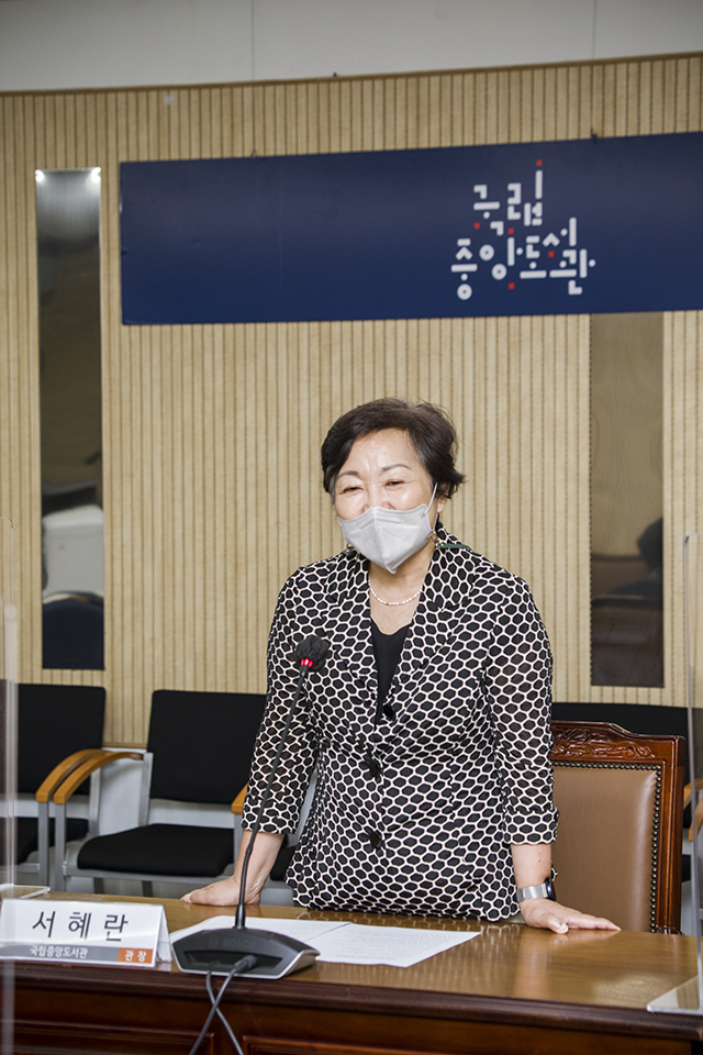 서혜란 국립중앙도서관장이 환영사를 하고 있다.