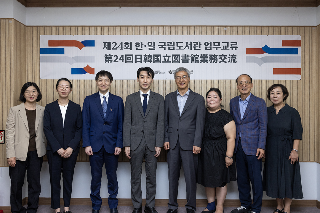 양국 도서관 관계자들이 세미나를 앞두고 기념촬영을 하고 있다.