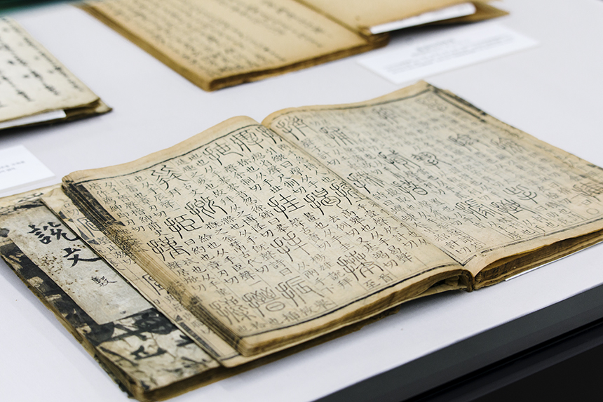 한기덕 기증자 코너. 《택당선생집》 등 29종 63책.