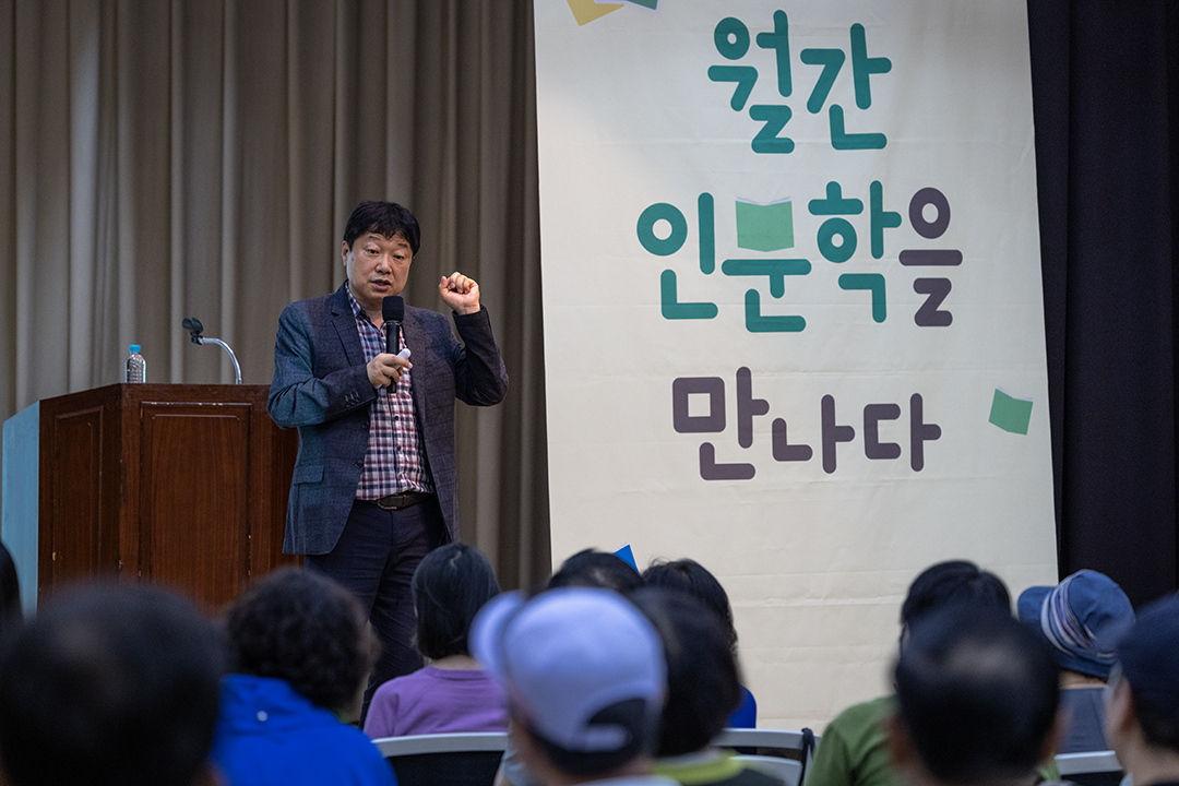 <월간 인문학을 만나다>는 국립중앙도서관이 세계 문학 속에서 주목받는 한국 문학을 집중 조명해 인문학 사업과 도서관 간의 활력을 제고하고, 나아가 K-인문학 세계화를 위한 홍보 및 가치 창출을 위해 연간 운영하고 있는 프로그램이다.