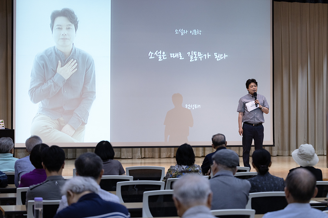 국립중앙도서관은 28일(금) 오후 2시부터 국제회의장에서 2024년 인문학 프로그램 <월간 인문학을 만나다> 소설과 인문학 두번째 강연을 열었다.