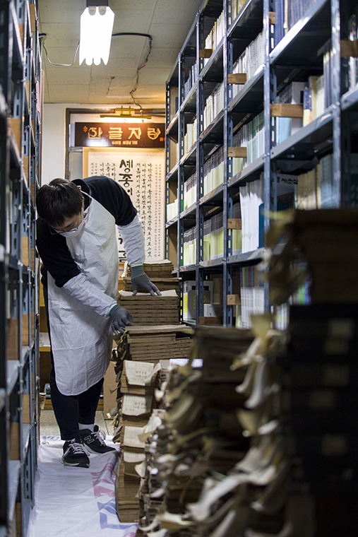 국립중앙도서관 고문헌과 직원이 입수 할 책들을 살펴보고 있다.