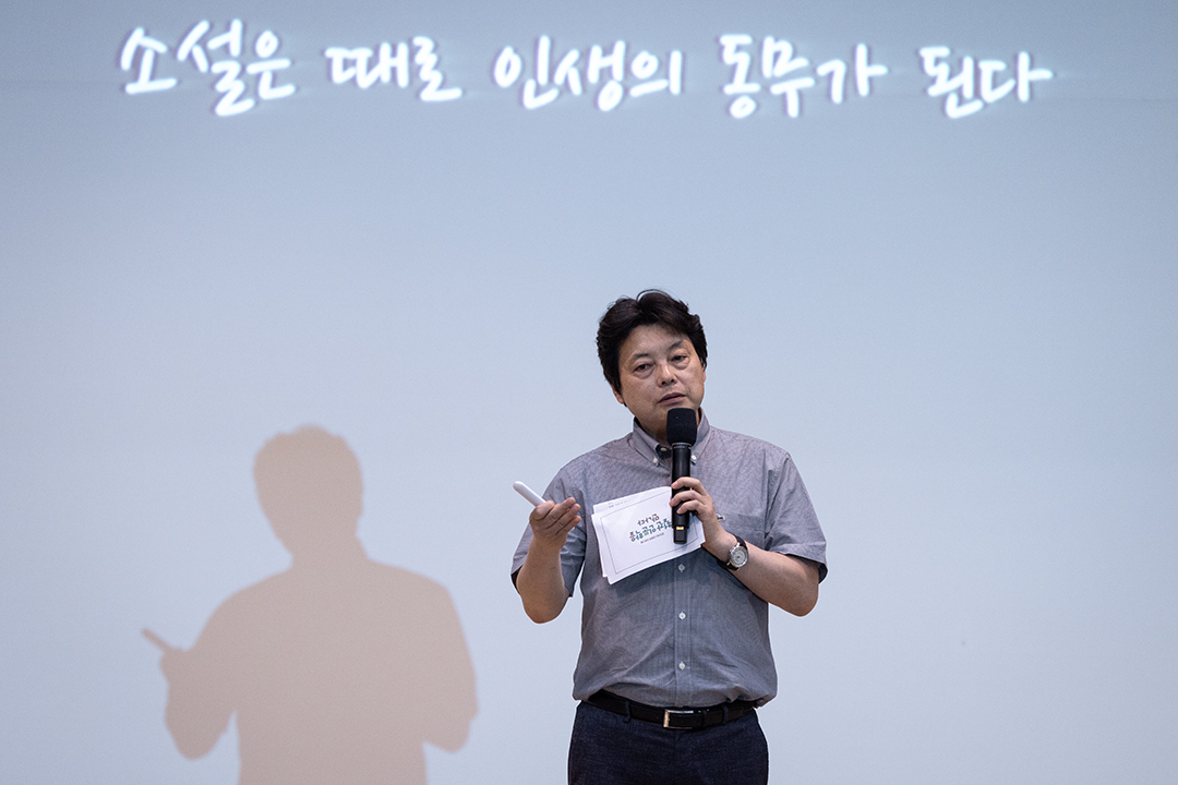 이번 강연엔 전성태 작가를 초청해 '소설은 때로 길동무가 된다'를 주제로 강연하였다.
