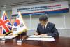 국립중앙도서관 남영준 관장과 영국 국립도서관위원회 영국 국립도서관장 직무대행 제레미 실버 (Jeremy Silver)가 양해각서에 서명을 하고 있는 모습