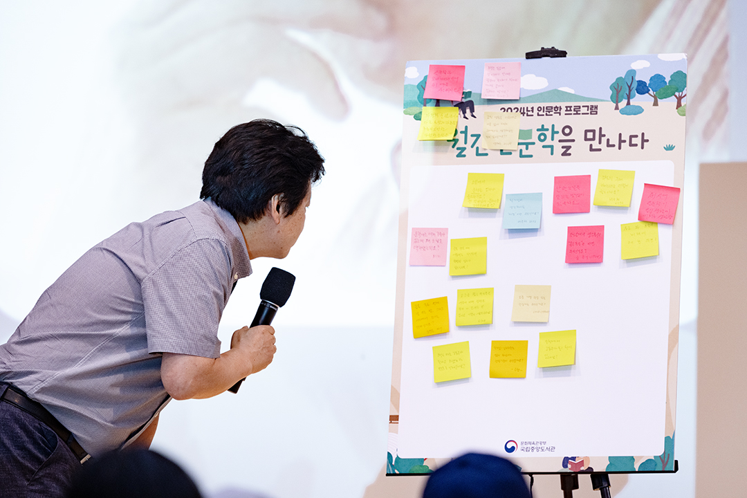 전성태 작가가 강연 참여자들이 전성태 작가에게 궁금했던 점을 적어놓은 사전 질문을 읽고 있다.