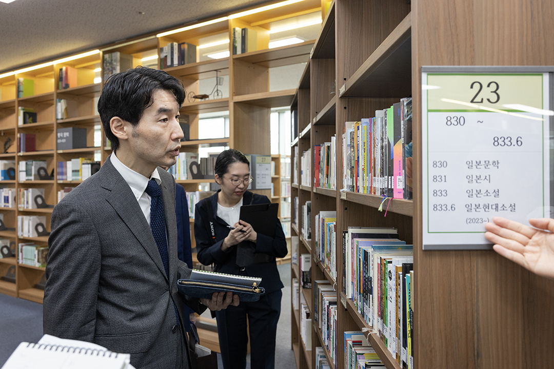 일본 국립국회도서관 대표단이 2층 문학실에 비치된 일본 문학 코너를 둘러보고 있다.