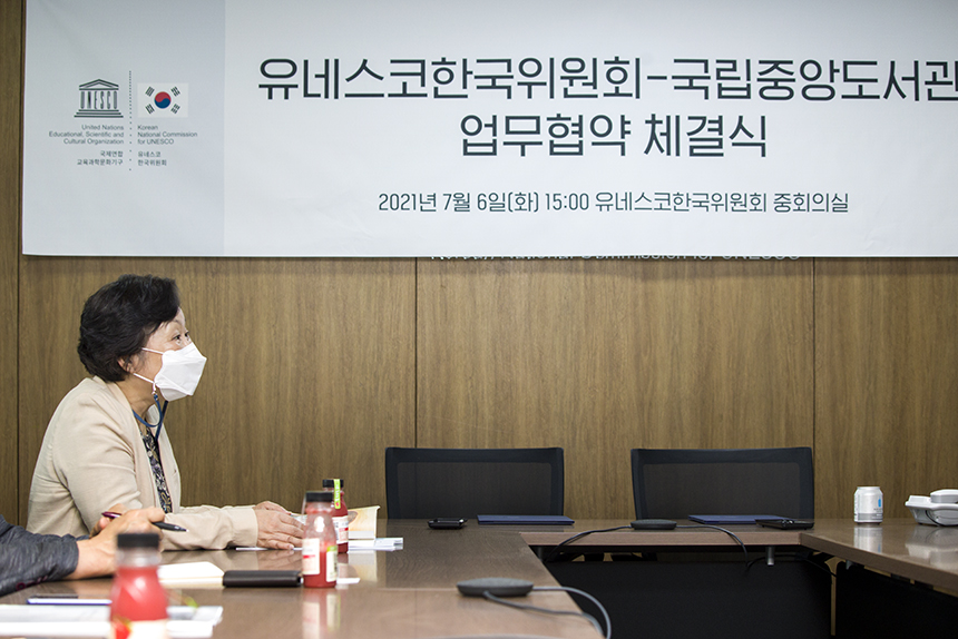 서혜란 국립중앙도서관장과 한경구 유네스코한국위원회 사무총장이 대화를 나누고 있다.