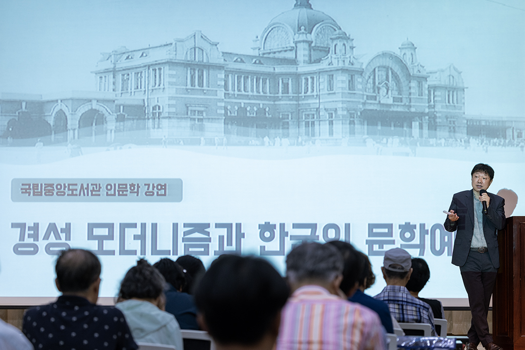 방민호 교수가 지난 근대문학과 경성 모더니즘 1부에 이어 '경성 모더니즘의 문학적 기수, 이상과 박태원'을 주제로 2부 강연을 하고 있다.