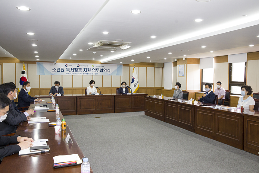 국립중앙도서관, 법무부, 한국출판문화산업진흥원은 19일(수) 오후 2시 30분 법무부 대회의실에서 「소년원 독서활동 지원 업무협약」을 체결하였다.