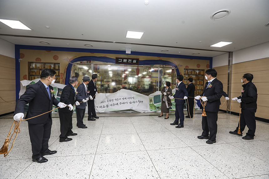 서혜란 관장 등 도서관 관계자와 기증자들의 명패 제막식.