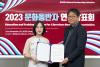 베트남국립도서관 트란 안 푸옹 사서가 김일환 국립중앙도서관장 직무대리에게 수료증을 받고 기념촬영을 하였다.