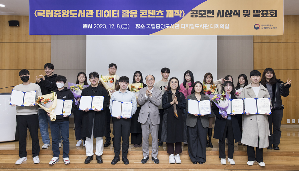 수상자들이 단체로 기념촬영을 하고 있다.