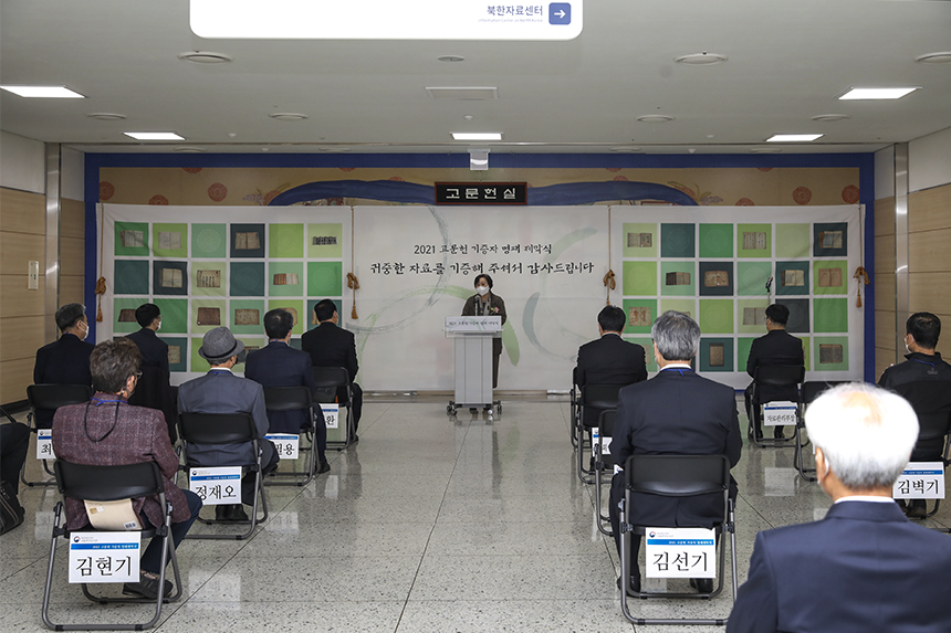 서혜란 관장이 인사말씀하고 있다.