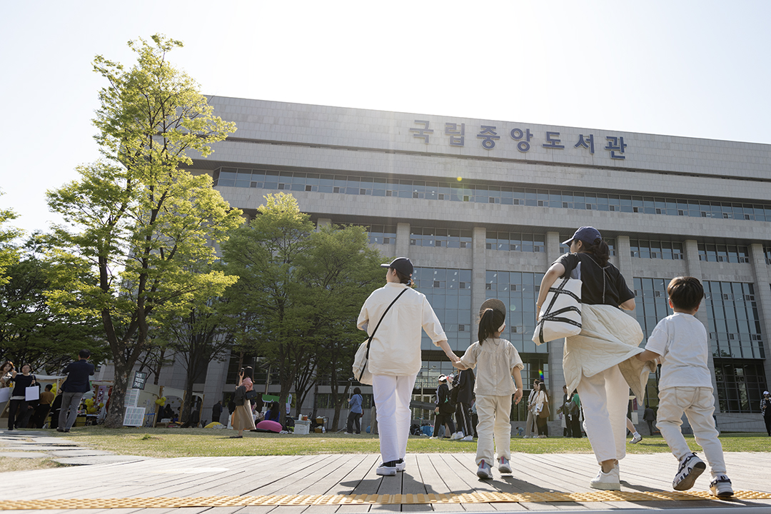 국립중앙도서관에서 열린 도서관의 날 행사를 찾아 방문하는 시민들.