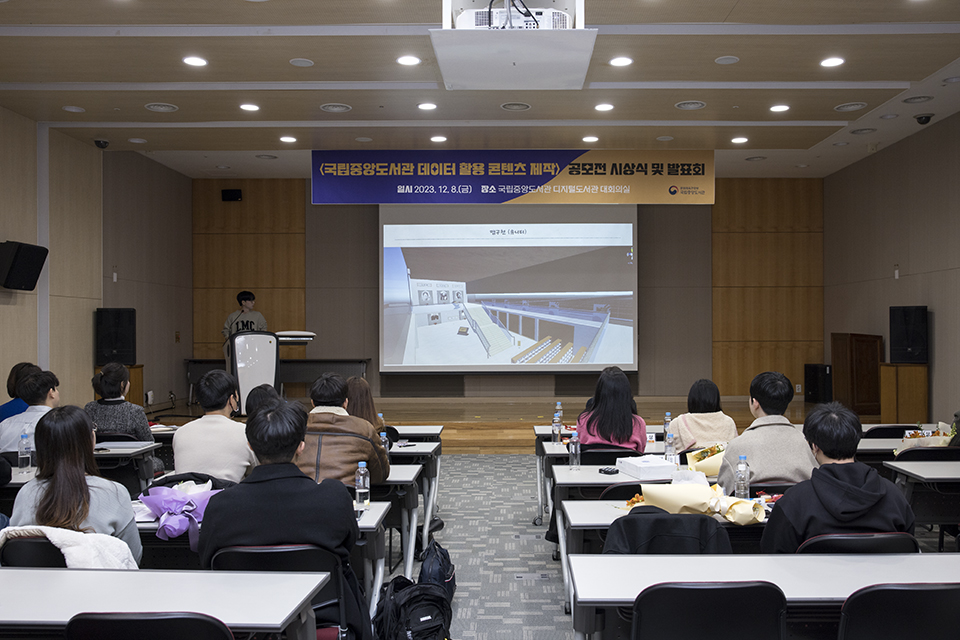 발표는 한국콘텐츠진흥원장상(장려상 5편)부터 이뤄졌다.
한국콘텐츠진흥원장상 장려상 수상자가 '독립역사관 VR Chat 맵 구현'을 주제로 발표하고 있다.