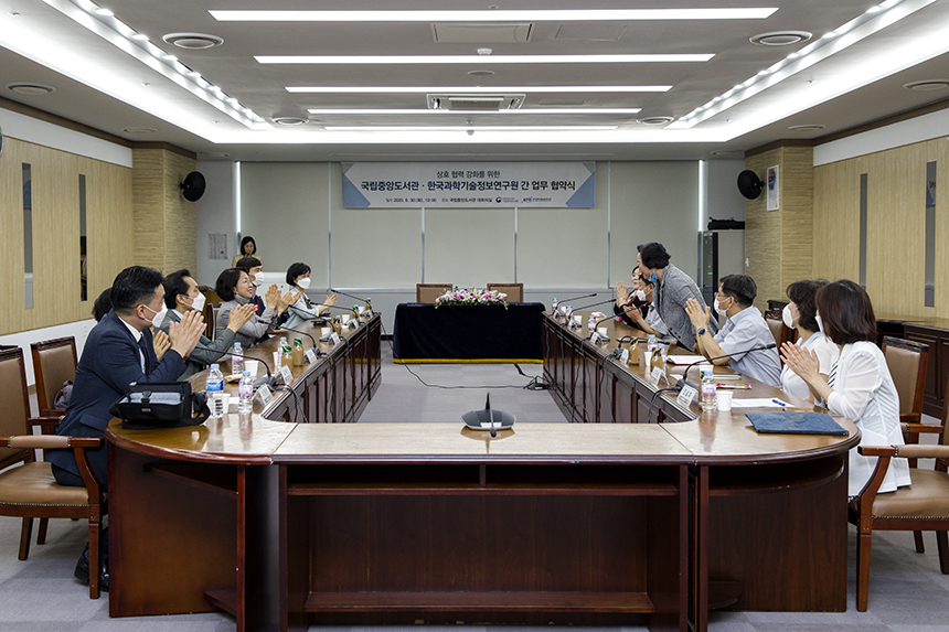 국립중앙도서관은 30일(화) 한국과학기술정보연구원(원장 최희윤)과 본관 6층 대회의실에서 업무협약을 체결하였다.