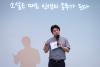 이번 강연엔 전성태 작가를 초청해 '소설은 때로 길동무가 된다'를 주제로 강연하였다.