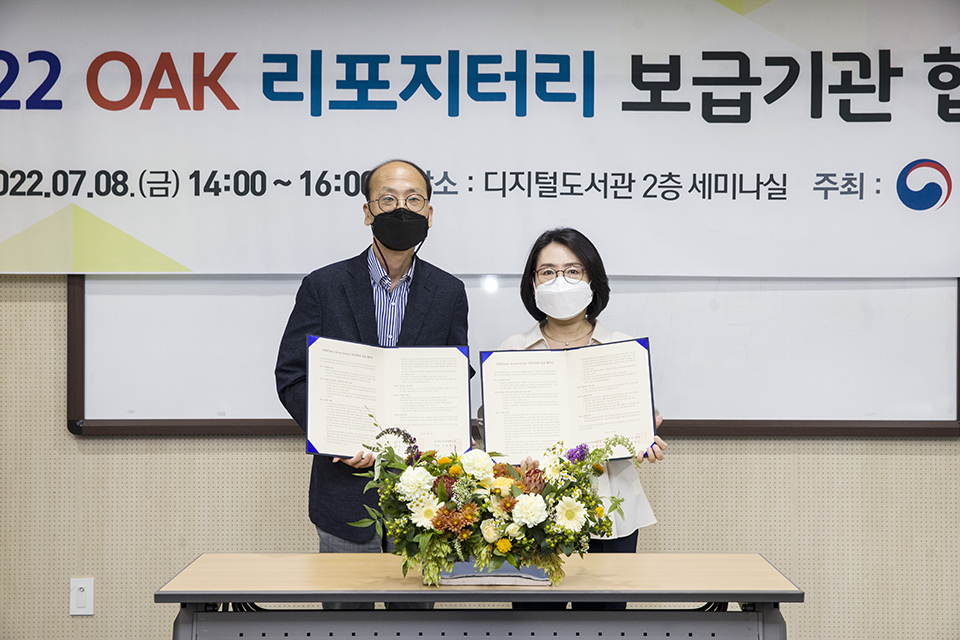 국립중앙도서관 이수명 부장이 한국청소년정책연구원 임지수 팀장과 기념촬영하고 있다.
