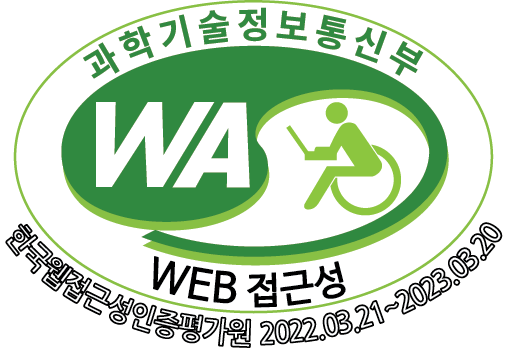 한국웹접근성인증평가원 웹 접근성 우수사이트 인증마크(WA인증마크)
