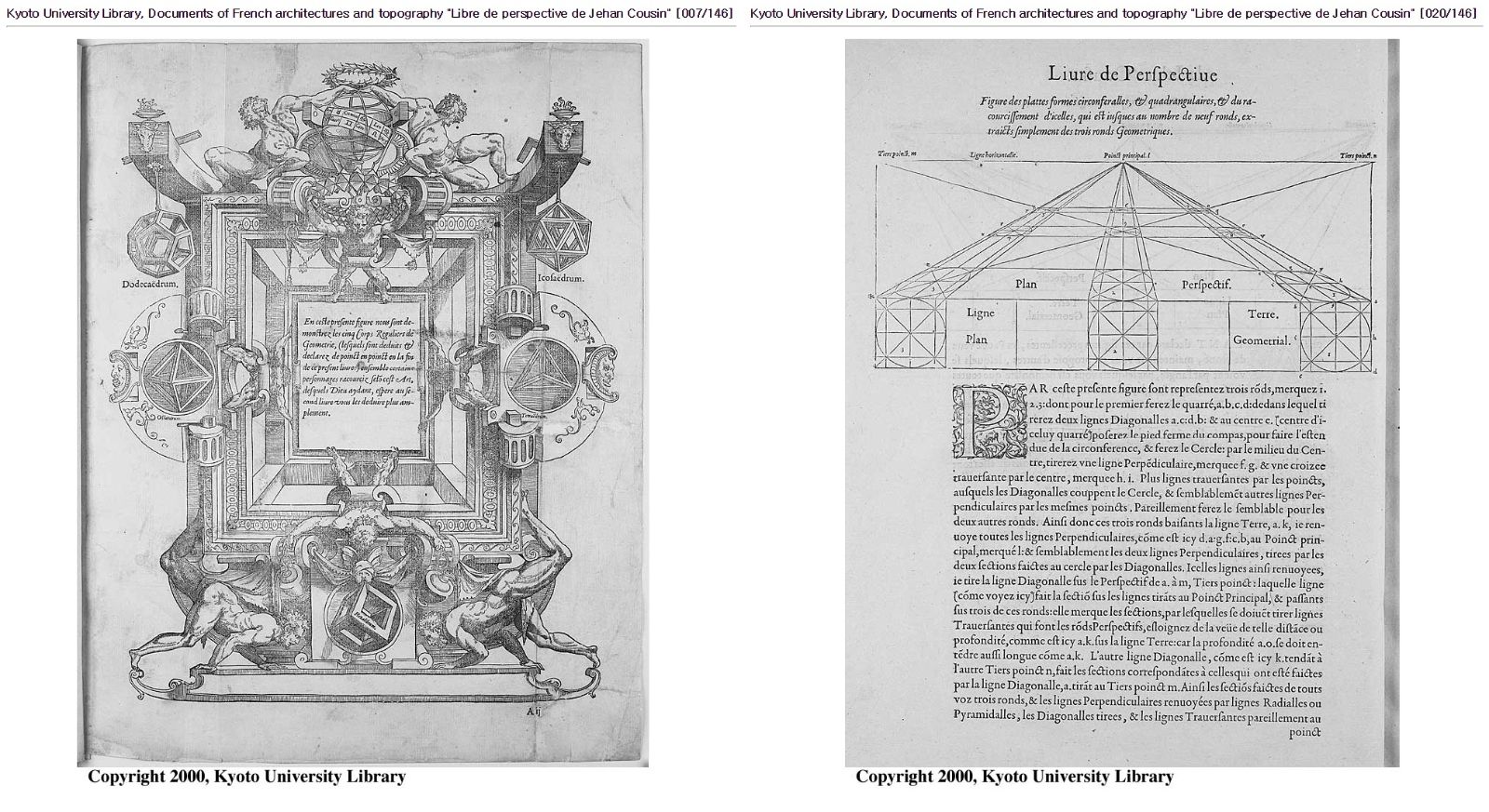 그림 8. 프랑스의 화가이자 조작가였던 Jehan Cousin의 ‘Libre de perspective de Jehan Cousin(원근법)’– 1560년