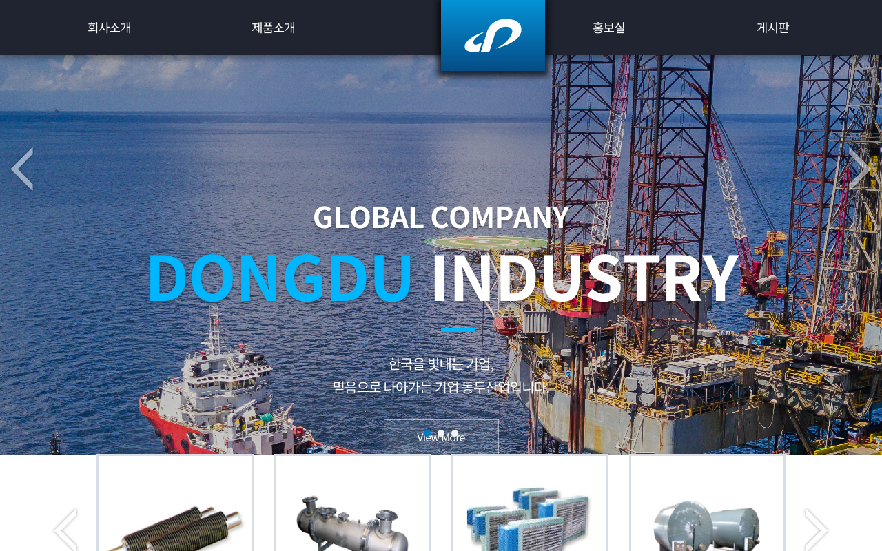 Dongdu industry